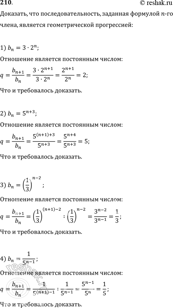  210. ,  ,   n- ,   :1) b_n=32^n;   2) b_n=5^(n+3);   3) b_n=(1/3)^(n-2);   4)...