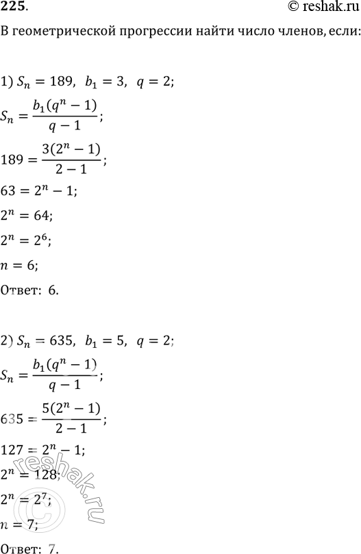  225.      n , :1) S_n=189, b_1=3, q=2;   2) S_n=635, b_1=5, q=2;3) S_n=170, b_1=256, q=-0,5;   4) S_n=-99, b_1=-9,...