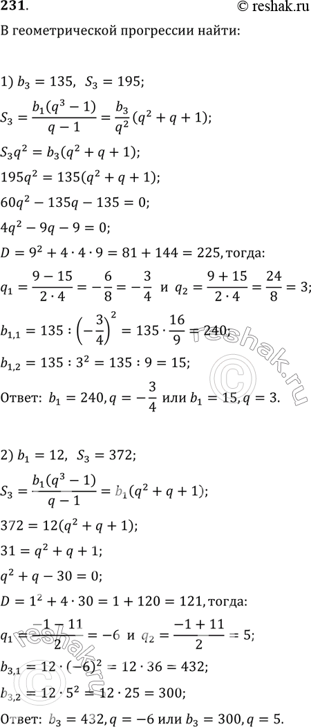  231.    :1) b_1  q,  b_3=135, S_3=195;2) q  b_3,  b_1=12,...