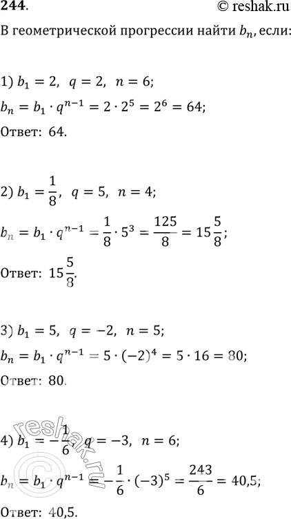  244.     b_n, :1) b_1=2, q=2, n=6;   2) b_1=1/8, q=5, n=4;3) b_1=5, q=-2, n=5;   4) b_1=-1/6, q=-3,...