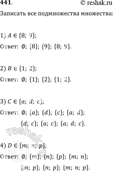  441.    :1) A={8; 9};   2) ={1; 2};3) C={a; d; c};   4) D={m; n;...