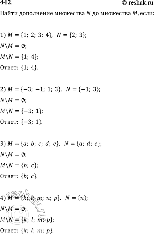  442.       N, :1) ={1; 2; 3; 4}, N={2; 3};2) ={-3; -1; 1; 3}, N={-1; 3};3) ={; b; ; d; }, N={a; d; };4) ={k; l;...