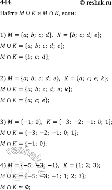  444.  ?  ?, :1) ={; b; ; d}, ={b; ; d; };2) ={; b; ; d; }, ={; ; ; k};3) ={-1; 0}, K={-3; -2; -1; 0; 1};4) ={-5; -3; -1}, K={1; 2;...