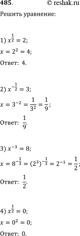  485.  :1) x^(1/2)=2;   2) x^(-1/2)=3;   3) x^(-3)=8;   4)...