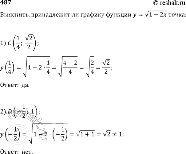  487. ,     y=v(1-2x) :1) C(1/4; v2/2);   2) D(-1/2;...
