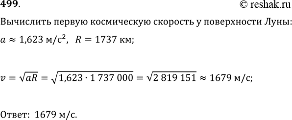  499.  ,          v=v(aR),       ?1,623 /^2  ...