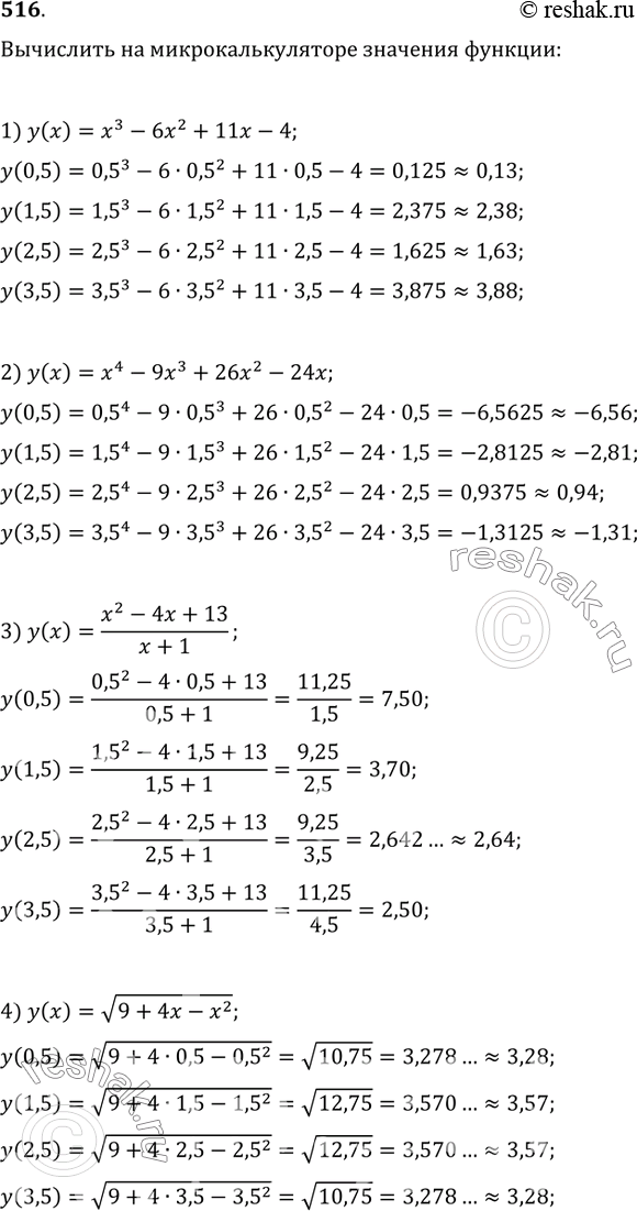  516.       0,01   y(x)   = 0,5; 1,5; 2,5; 3,5, :1) y(x)=x^3-6x^2+11x-4;   2)...