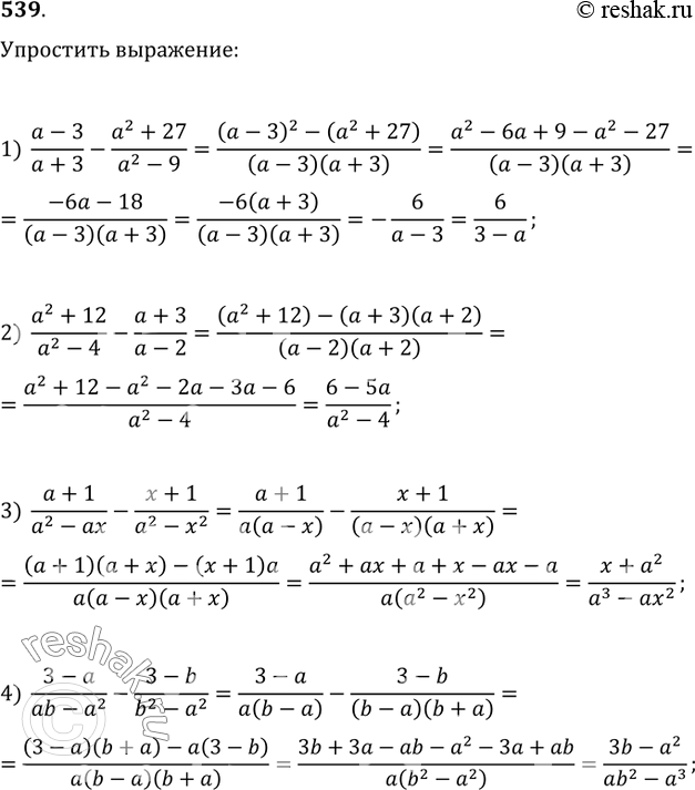  539.  :1) (a-3)/(a+3)-(a^2+27)/(a^2-9);   2) (a^2+12)/(a^2-4)-(a+3)/(a-2);3) (a+1)/(a^2-ax)-(x+1)/(a^2-x^2);   4)...