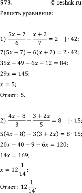  573.  :1) (5x-7)/6-(x+2)/7=2;   2) (4x-8)/3-(3+2x)/5=8;3) (14-x)/4+(3x+1)/5=3;   4)...
