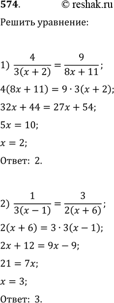  574.  :1) 4/(3(x+2))=9/(8x+11);   2) 1/(3(x-1))=3/(2(x+6));2) x/(5-x)+(5-x)/(5+x)=-2;   4)...