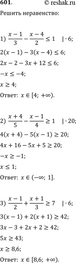  601.  :1) (x-1)/3-(x-4)/2?1;   2) (x+4)/5-(x-1)/4?1;3) (x-1)/2+(x+1)/3?7;   4) (2x-5)/4-(3-2x)/53;   6)...