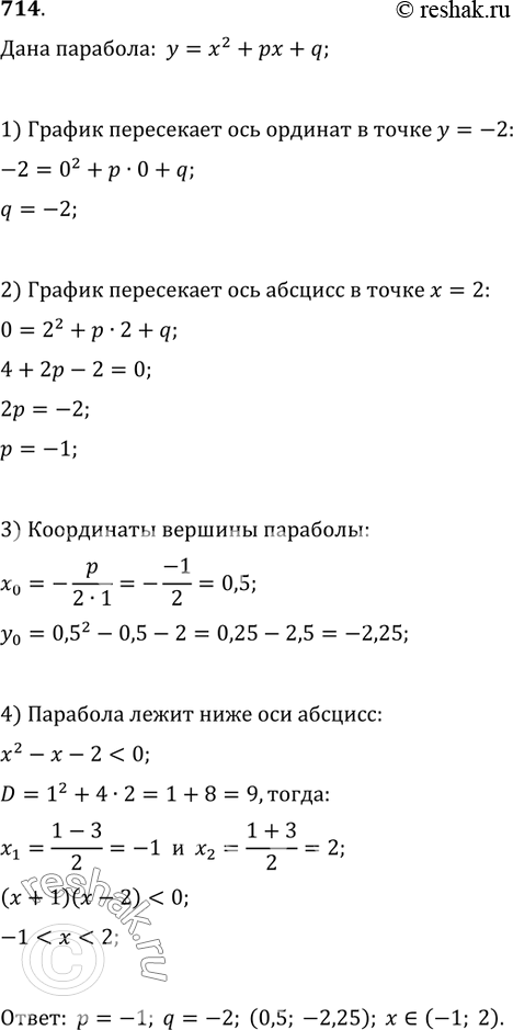  714.  p  q,   y=x^2+px+q      x=2,      y=-2.      ,  ...