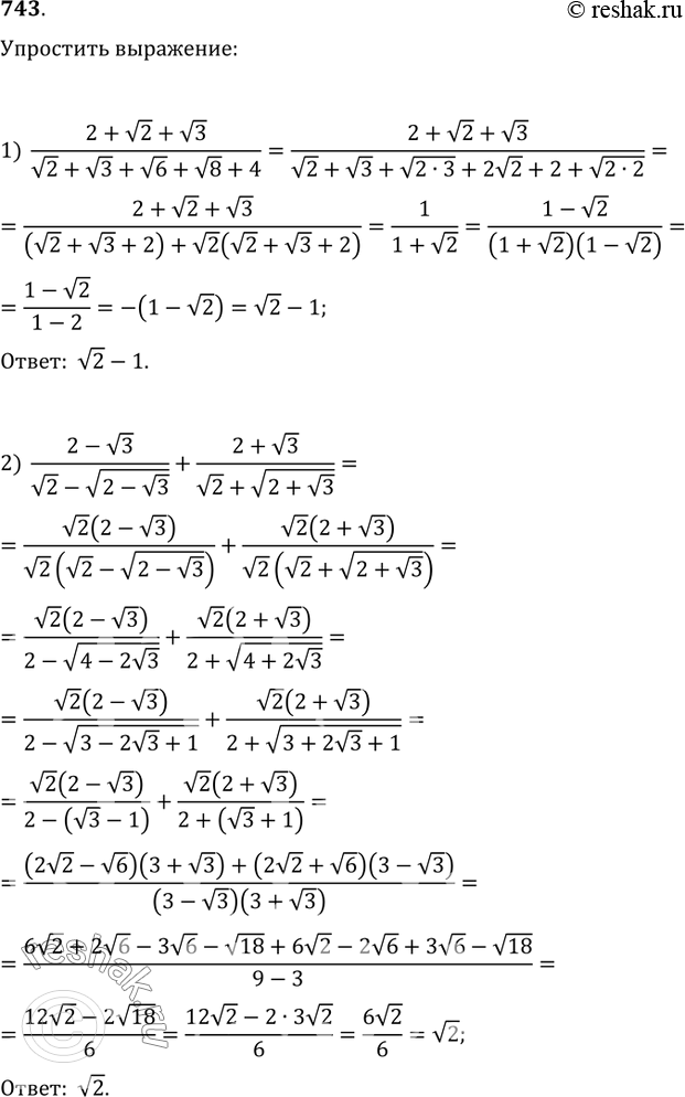  743.  :1) (2+v2+v3)/(v2+v3+v6+v8+4);2) (2-v3)/(v2-v(2-v3))+(2+v3)/(v2+v(2+v3));3) (v(x-2v(x-1))+v(x+2v(x-1)))/(v(x^2-4(x-1))), ...