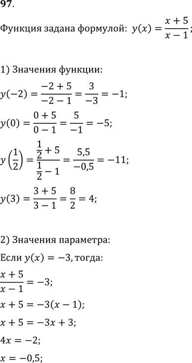  97.    y(x)=(x+5)/(x-1).1)  y(-2), y(0), y(1/2), y(3).2)   x,  y(x)=-3, y(x)=-2, y(x)=13,...