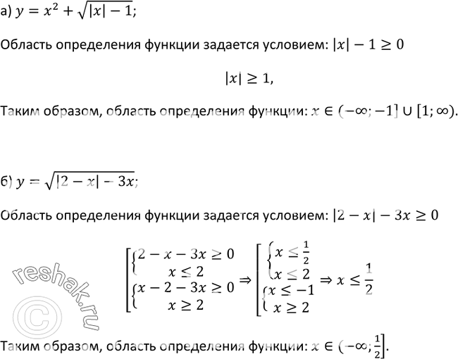  14 (   .)    ,  :) y=5/(|x+1| + 4);) y=48/(|x|-2);) y=x2+  (|x| - 1);) y=  (|2-x|...