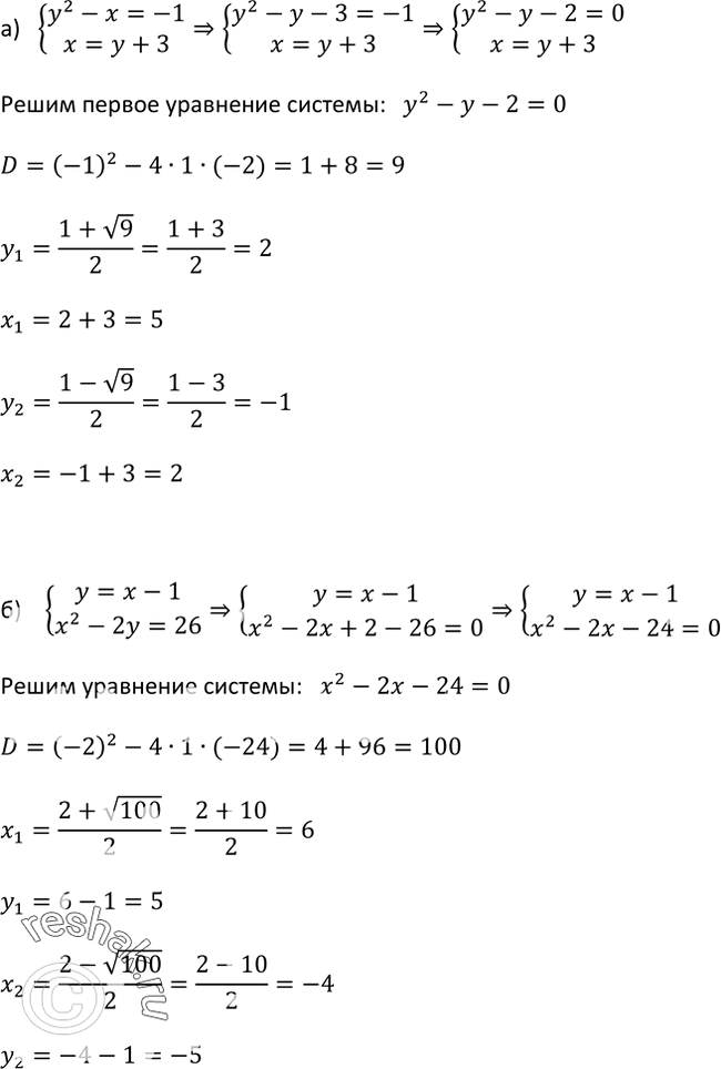  429.     ) y2-x=-1,x=y+3;) y=x-1,x2-2y=26;) xy+x=-4,x-y=6;)...