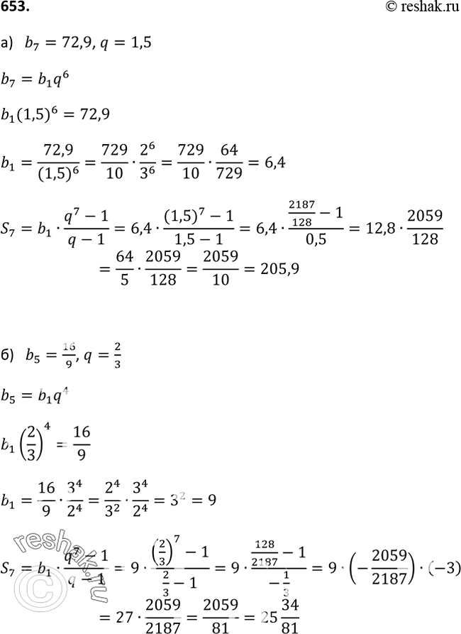  653.        (bn), :) b7=72,9, q=1,5;) b5=16/9, q=2/3;) b3= 64, q=1/2;) b4= 81,...
