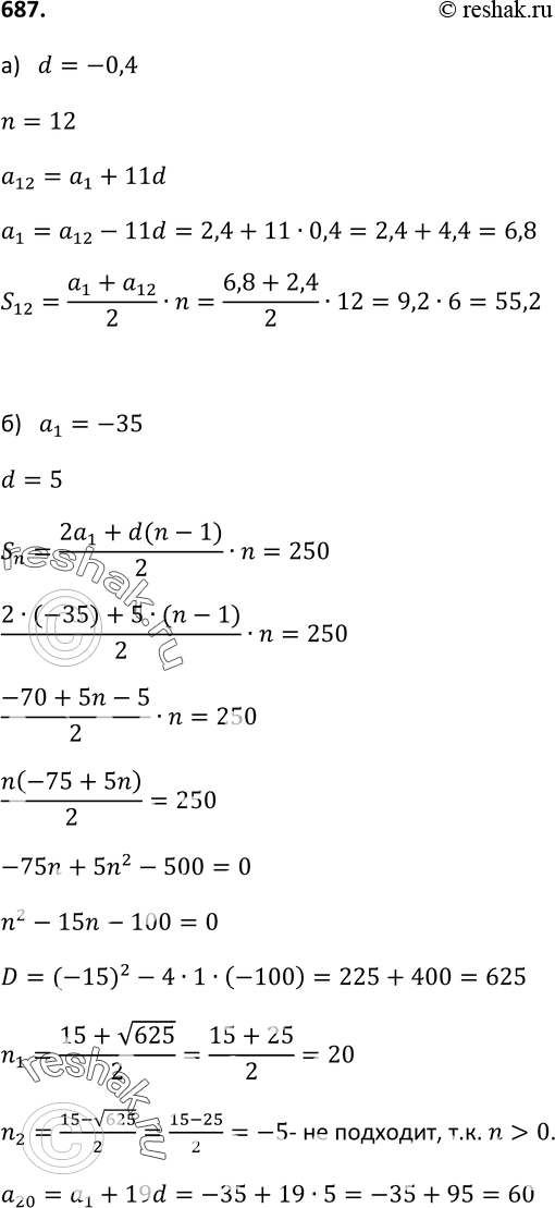 687.    (n):) d = -0,4, n = 12, n = 2,4;  1  Sn;) 1 = -35, d = 5, Sn = 250;  n  n;) d = 1/2,  n = 50, Sn= 2525;...