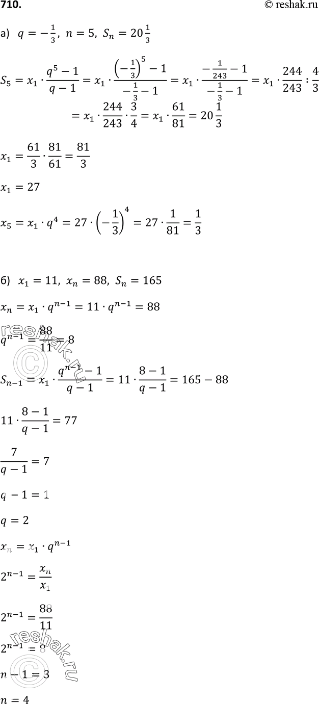  710.    (xn):) q = -3, n = 5, Sn = 20*1/3;  1  xn;) 1 = 11, n = 88, Sn = 165;  q  n;) 1 =	1/2, q = -1/2,  Sn =...