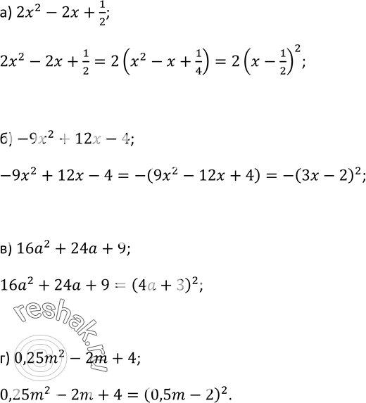  77     :) 2x2 - 2x + 1/2;	) -9x2 + 12x - 4; ) 162 + 24 + 9;) 0,25m2 - 2m +...
