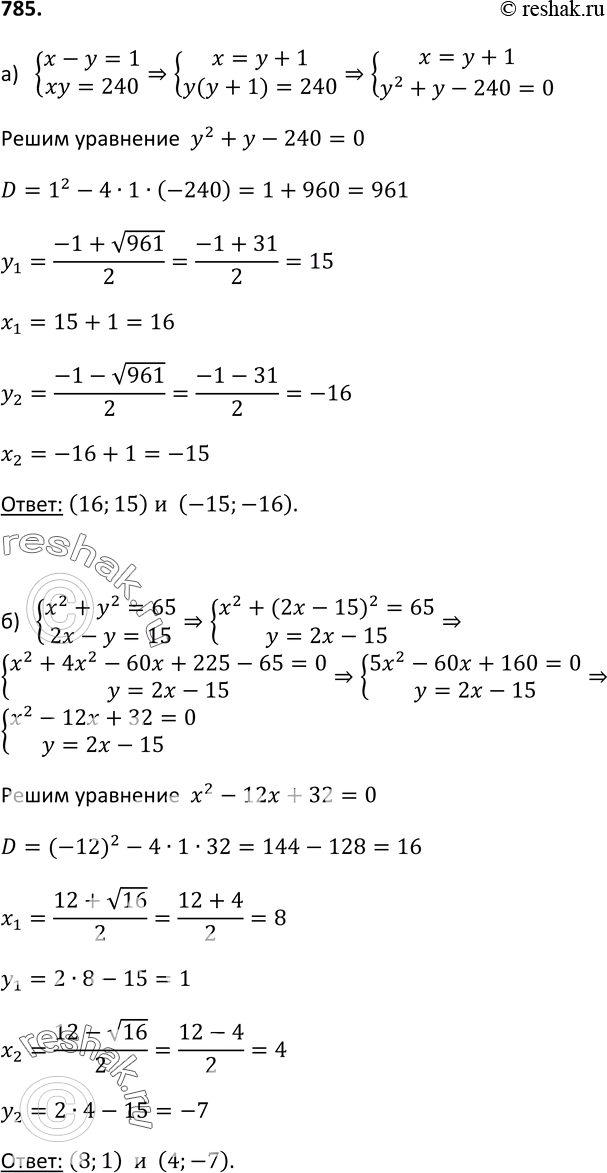 785.   :) x-y=1,xy=240;) x2+y2=65,2x-y=15....