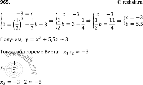  965.    b     = 2 + b +       (0; -3)  (1/2; 0)?        ...