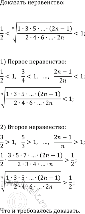 Изображение Упр.1075 ГДЗ Макарычев Миндюк 9 класс