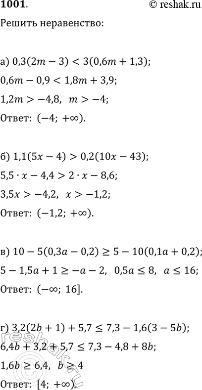  1001.  :) 0,3(2m - 3) < 3(0,6m + 1,3);) 1,1(5x - 4) > 0,2(10x - 43);) 10 - 5(0,3 - 0,2) >= 5 - 10(0,1 + 0,2);) 3,2(2b + 1) + 5,7 ...