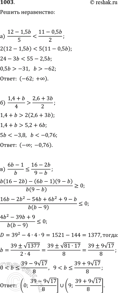  1003.    b:)   12-1,5b/5     11-0,5b/2;)   1,4b/4   ...