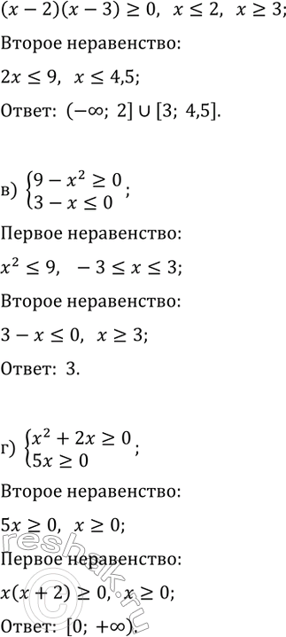 �������������� �����������