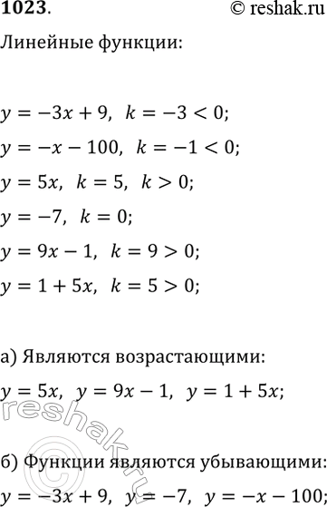  1023.      = - + 9,  = 5, = -7,  = 9 - 1,  = - - 100,  = 1 + 5 :) ; )...