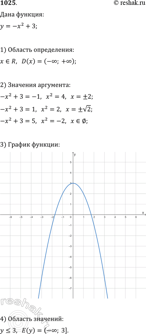  1025.     = -2 + 3.     ?     ,       1;	1;...