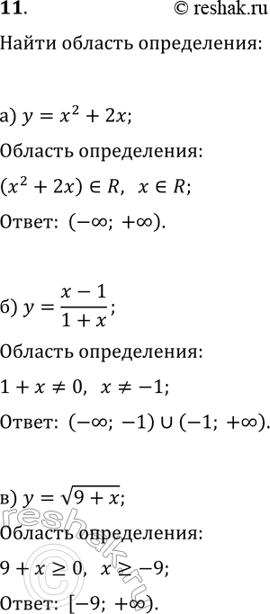  11.    ,  : )  = 2 + 2; )  = (x-1)/(1+x); )  =  (9 +...