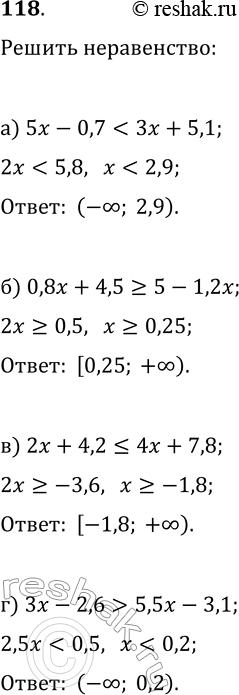  118.  :) 5 - 0,7 < 3 + 5,1;) 0,8x + 4,5 >= 5 - 1,2x;) 2 + 4,2  5,5 -...