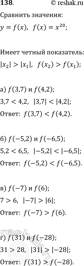  138.    f(x) = 20. :) f(3,7)  f(4,2);	) f(-5,2)  f(-6,5);	) f(-7)  f(6);) f(31) ...