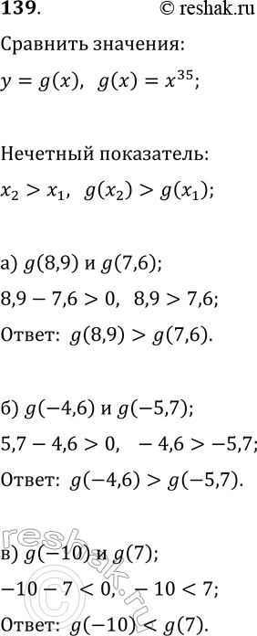  139.    g() = 35 :a) g(8,9)  g(7,6); ) g(-4,6)  g(-5,7); ) g(-10) ...