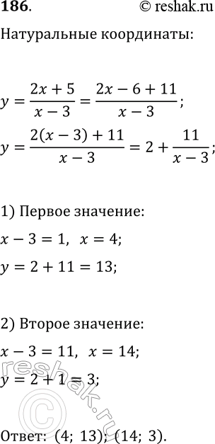  186 ,     = (2x+5)/(x-3) 	  ,         .   ...