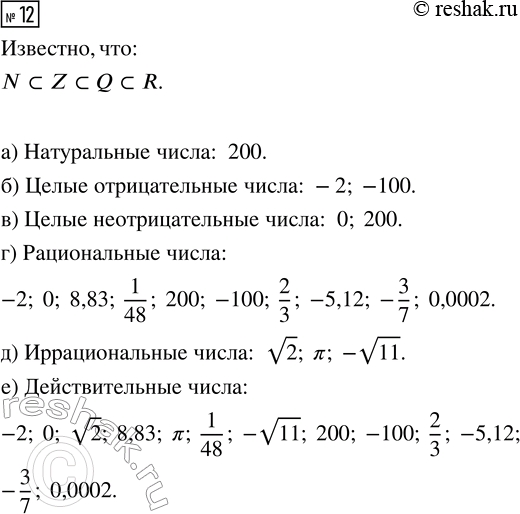 Изображение 12 Пассажир метро, вставший на эскалатор, сошёл с него через t с. Глубина спуска h м. Угол...