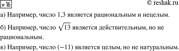 Изображение 16. В течение первых 10 дней марта ученики 9 класса измеряли атмосферное давление в полдень. По...