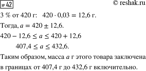 Изображение 42 Укажите область определения и найдите нули функции:  а) y= (x- корень (x+6))/(x+5);  б) (4x2+25x)/(2x- корень...