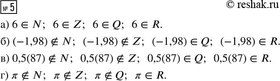 Изображение 5 Известно, что f(x) = -5x+ 6. Найдите значение х, при котором: a) f(x) =17; б) f(x) = -3; в) f(x) =...