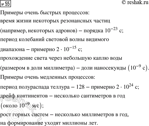 Изображение 55 Какие из чисел -2, -1, 0, 2, 3 являются корнями многочлена х3 - 3х2 - 4х +...