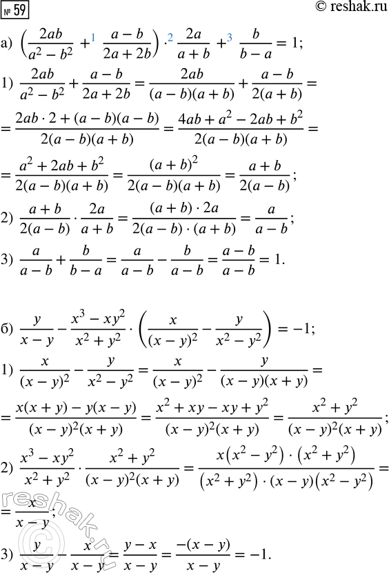 Изображение 59 Найдите корни квадратного трёхчлена:  а) х2 + х - 6;	  б) 9x2 - 9x + 2;	  в) 0,2x2 + 3x - 20;	  г) -2x2 — х — 0,125  д) 0,1x2 + 0,4;  е) -0,3x2 +...