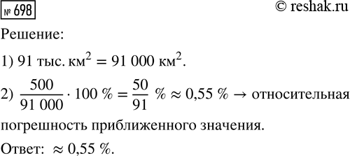 Изображение 698. Запишите формулу суммы первых n членов последовательности (аn), если:  a) аn = 2n + 1; б) аn = 3 -...