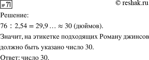 Изображение 71 С башни выпустили вверх стрелу из лука. Если начальная скорость стрелы равна 50 м/с, высота...