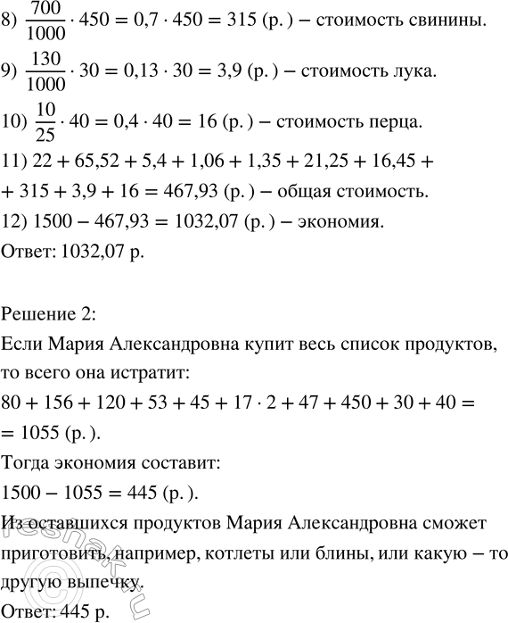Дополнительное изображение