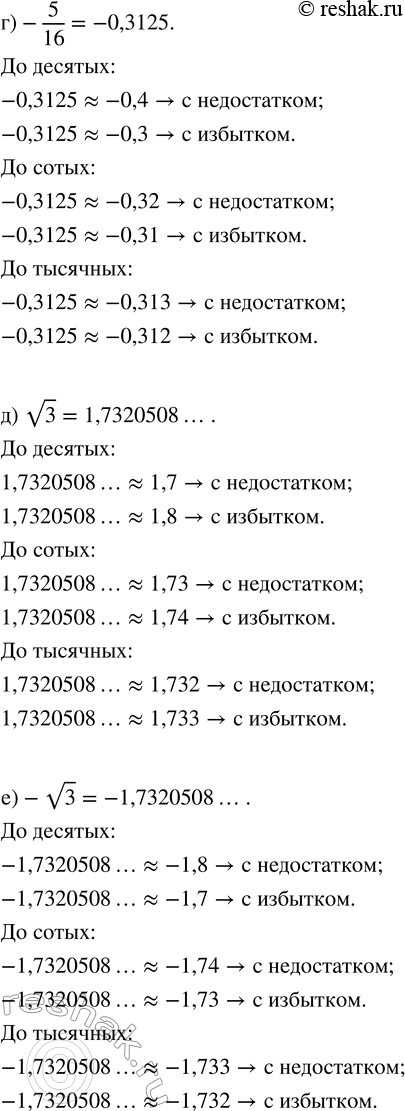 Дополнительное изображение