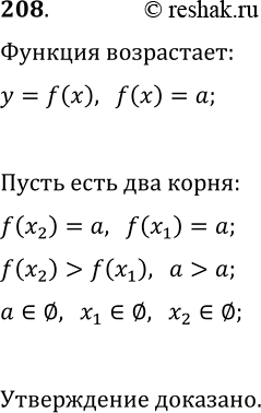  208 ,   = f(x)        . ,   f(x) =     ...