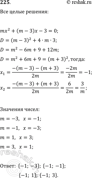  225 ,  m   ,     m2 + (m- 3)x -...