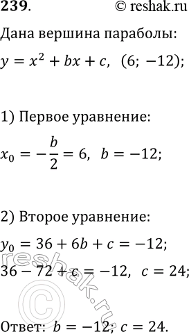  239    b     = x2+bx+c   (6;...